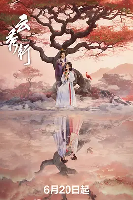 海报背景