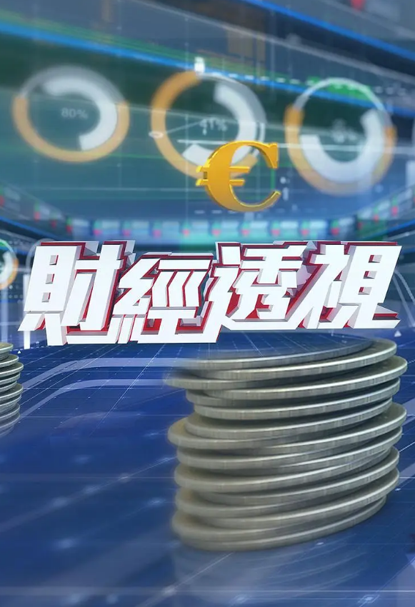 海报背景