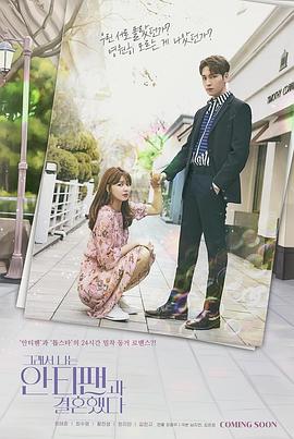 所以我和黑粉结婚了封面图