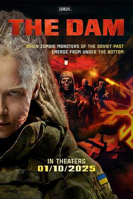 僵军封面图