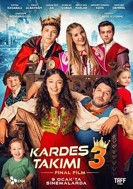 小鬼特工队3封面图