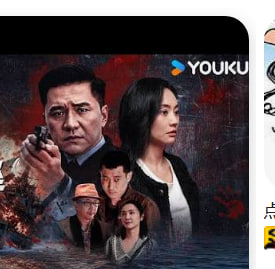 海外追逃封面图