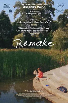 重制 Remake封面图