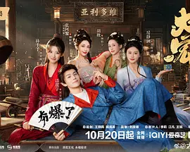 大展宏图封面图